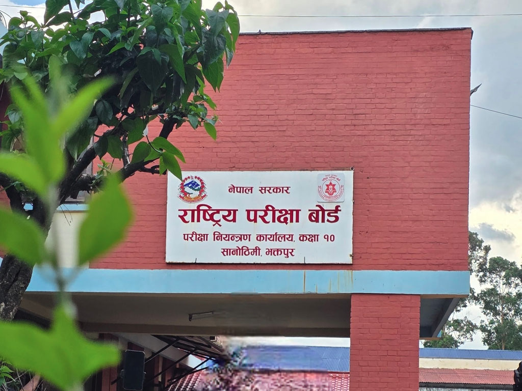  सरकारी शासकीय सुधारलाई राष्ट्रिय परीक्षा बोर्डका कर्मचारीद्वारा साथ:युनियन स्वेच्छिक भंग