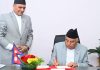  राष्ट्रपतिले जारी गरे सहकारी अध्यादेश