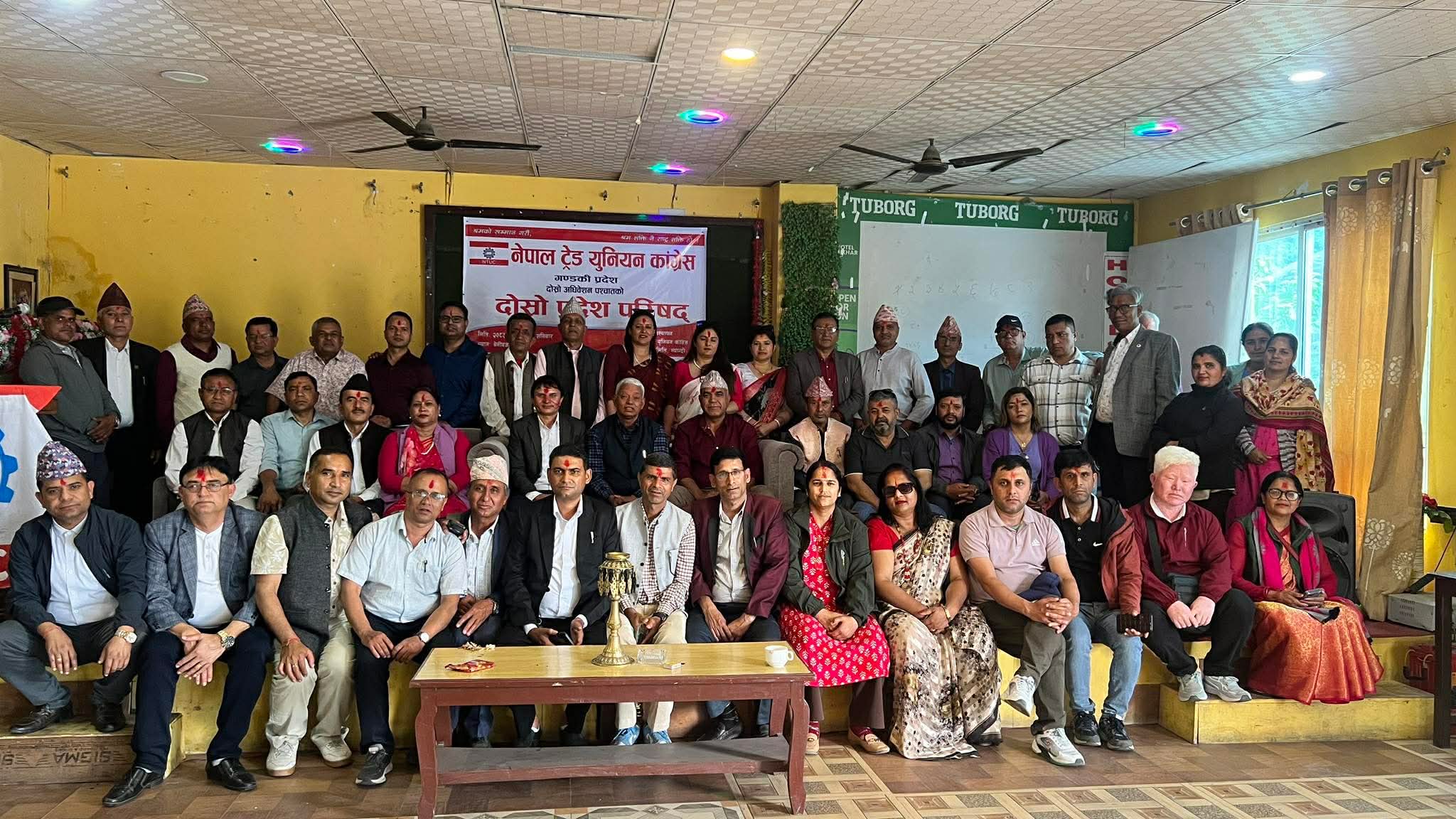  गण्डकीमा ट्रेड युनियन कांग्रेसको दोस्रो प्रदेश परिषद् सम्पन्न, श्रम अधिकारमाथि हस्तक्षेप अस्वीकार्य