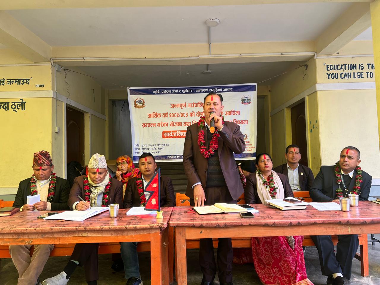  अन्नपूर्णमा सार्वजनिक सुनुवाइ: योजनादेखि सेवासम्म सुधारको माग तीव्र