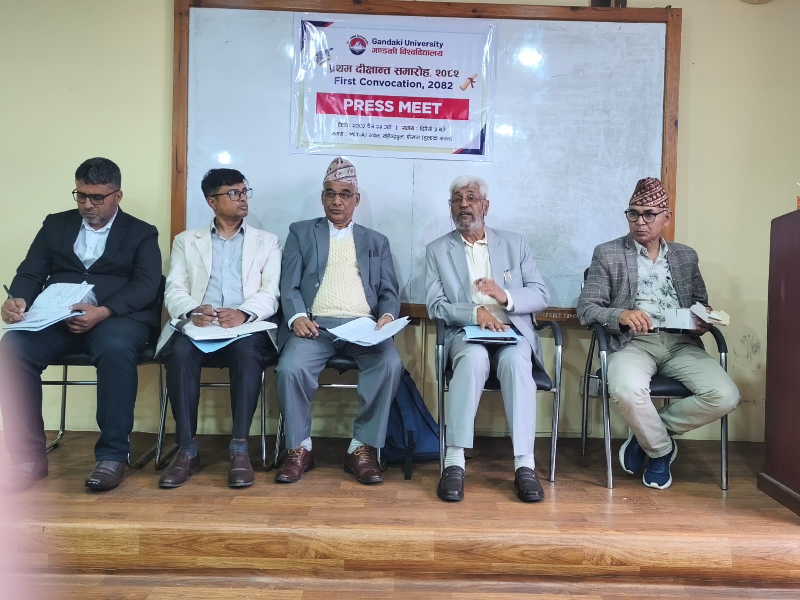  गण्डकी विश्वविद्यालयको पहिलो दीक्षान्त चैत २८ गते, ४४ विद्यार्थी दीक्षित हुँदै