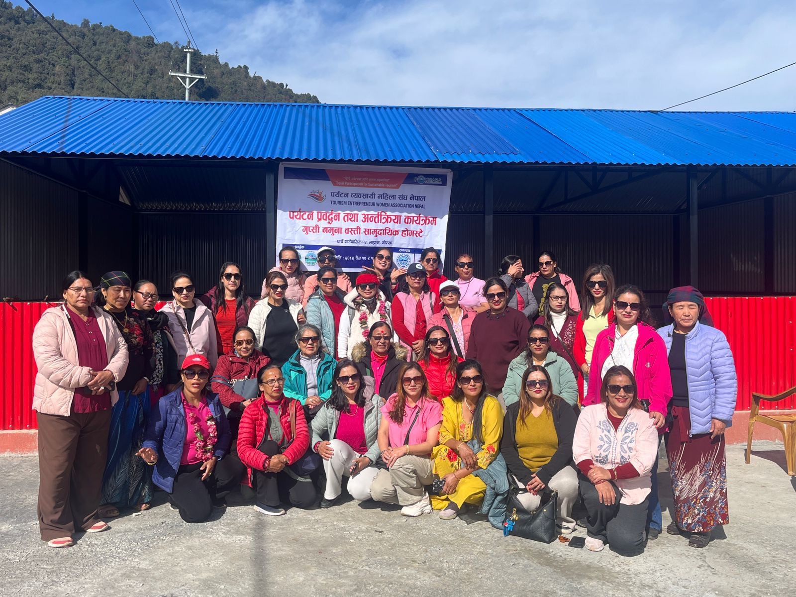  लाप्राकको गुप्सी होमस्टेमा टेवान : ग्रामीण पर्यटनसँगै महिला उद्यमशीलता उकास्ने अभियान