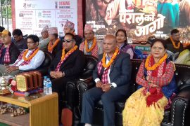 ५ करोडभन्दा बढी कारोबारसहित आलु महोत्सव सम्पन्न