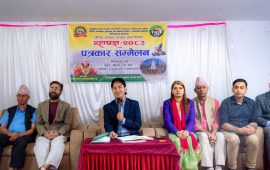 हेम्जामा मानवसेवा आश्रमको महायज्ञ : ‘मानवमुक्त राष्ट्र’ लक्ष्यसहित वैशाख १९ देखि सप्ताहव्यापी धार्मिक–सामाजिक अभियान