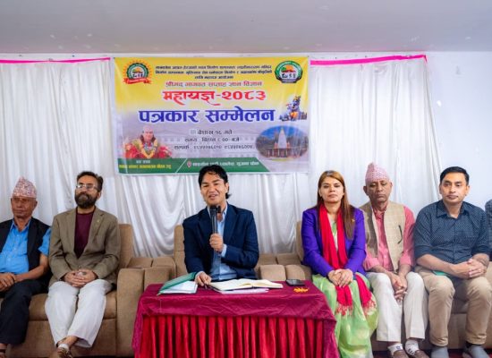 हेम्जामा मानवसेवा आश्रमको महायज्ञ : ‘मानवमुक्त राष्ट्र’ लक्ष्यसहित वैशाख १९ देखि सप्ताहव्यापी धार्मिक–सामाजिक अभियान