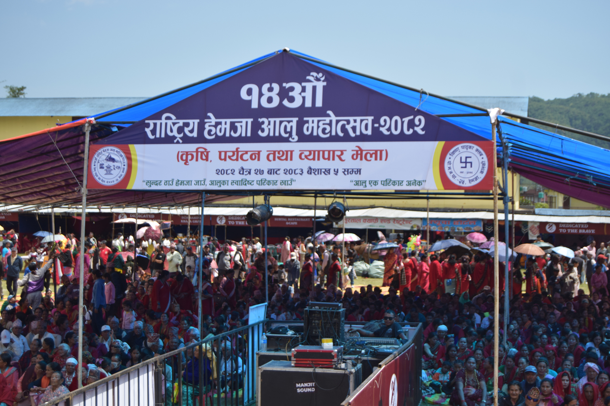  हेमजामा आलु महोत्सव सुरु: कृषि, संस्कृति र स्वादको मेला