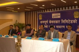 अन्नपूर्ण केवलकारको तेस्रो वार्षिक साधारण सभा सम्पन्न