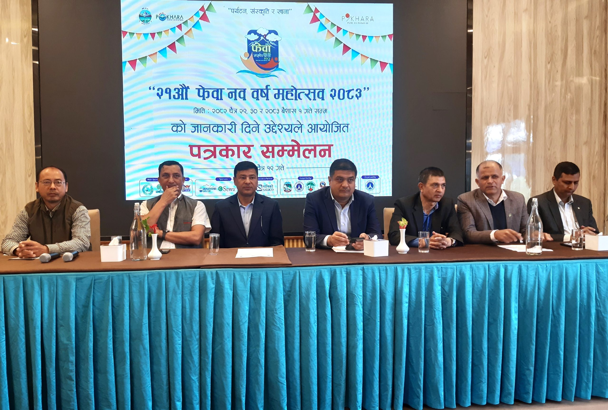  फेवा महोत्सव चैत २९ देखि: ३ लाख आन्तरिक तथा बाह्य पर्यटक भित्रिने अनुमान