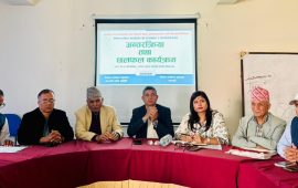 सरकारी विज्ञापन नीति विरुद्ध पोखरामा पत्रकारको एकस्वर : निर्णय तुरुन्त फिर्ता लिन माग