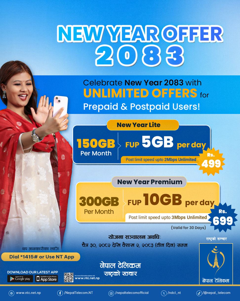 नेपाल टेलिकमको “न्यू इयर अफर” सार्वजनिक