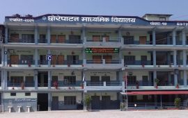 छोरेपाटन मा.विमा होटल व्यवस्थापन (एचएम्) पढाइ सुरु हुने