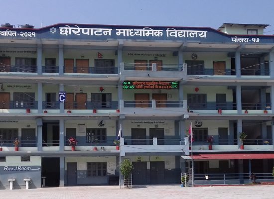 छोरेपाटन मा.विमा होटल व्यवस्थापन (एचएम्) पढाइ सुरु हुने