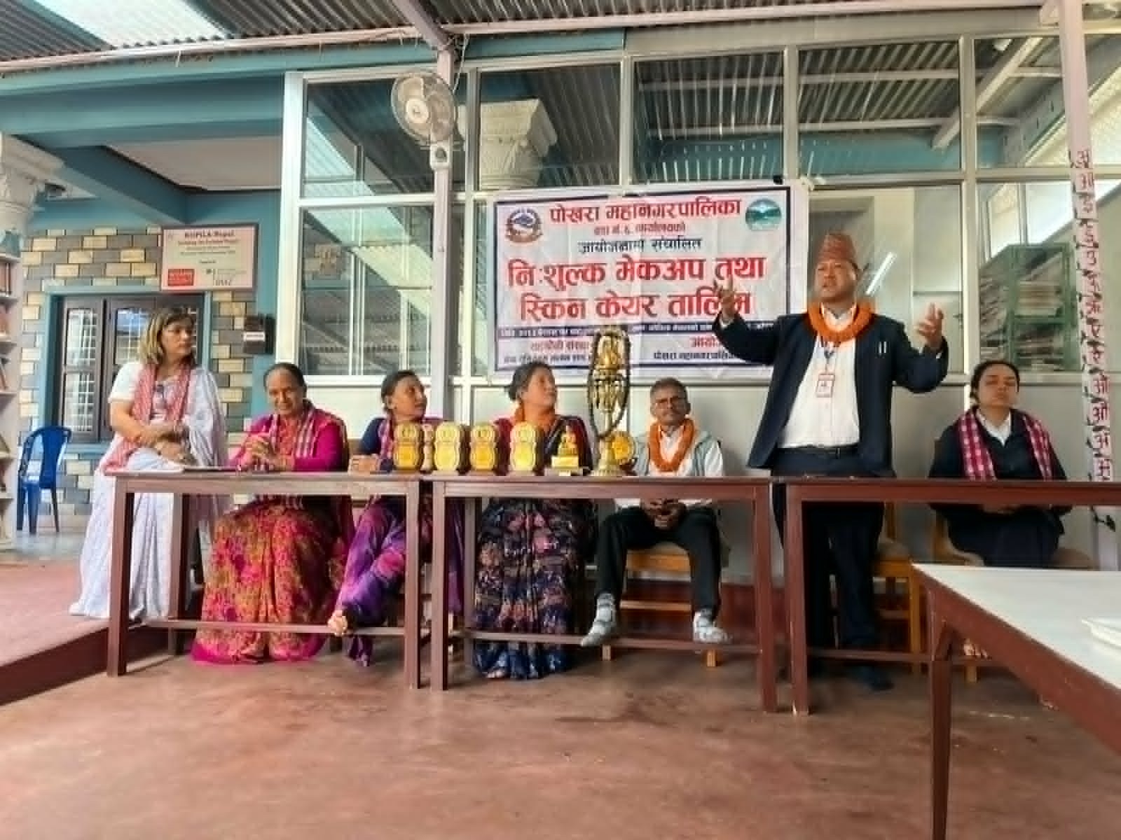पोखरा–६ मा ४३ जनालाई नि:शुल्क मेकअप तथा स्किन केयर तालिम