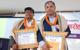 दयाशंकर पालिखे स्मृति पत्रकारिता सम्मानबाट पत्रकारद्वय बस्नेत र बराल सम्मानित