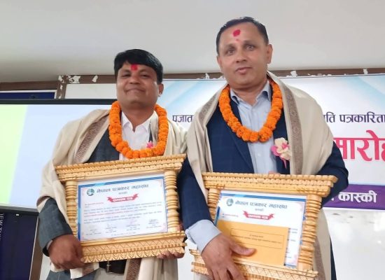 दयाशंकर पालिखे स्मृति पत्रकारिता सम्मानबाट पत्रकारद्वय बस्नेत र बराल सम्मानित