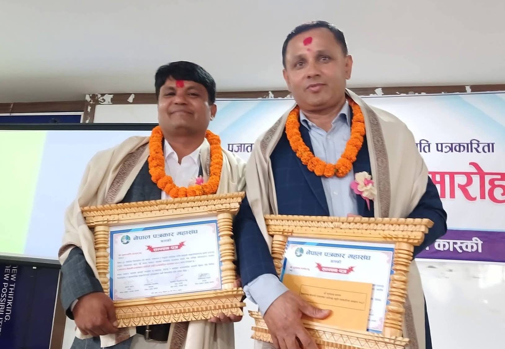  दयाशंकर पालिखे स्मृति पत्रकारिता सम्मानबाट पत्रकारद्वय बस्नेत र बराल सम्मानित