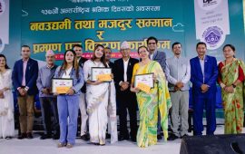 पोखरामा १२ श्रमिक र उद्यमीलाई विशेष सम्मान