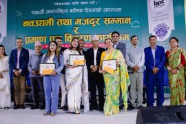पोखरामा १२ श्रमिक र उद्यमीलाई विशेष सम्मान