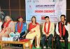 प्रविधि दुरुपयोगविरुद्ध युवालाई सचेत बनाउँदै सुरु भयो ‘जेसिज सप्ताह–२०२६’