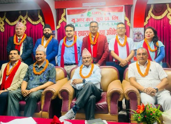 पोखराबाट सुरु भएको युआरएल अब ‘ग्रुप’मा रूपान्तरण