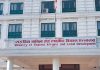  निजामती कर्मचारीको ट्रेड युनियन खारेज