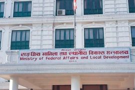 निजामती कर्मचारीको ट्रेड युनियन खारेज