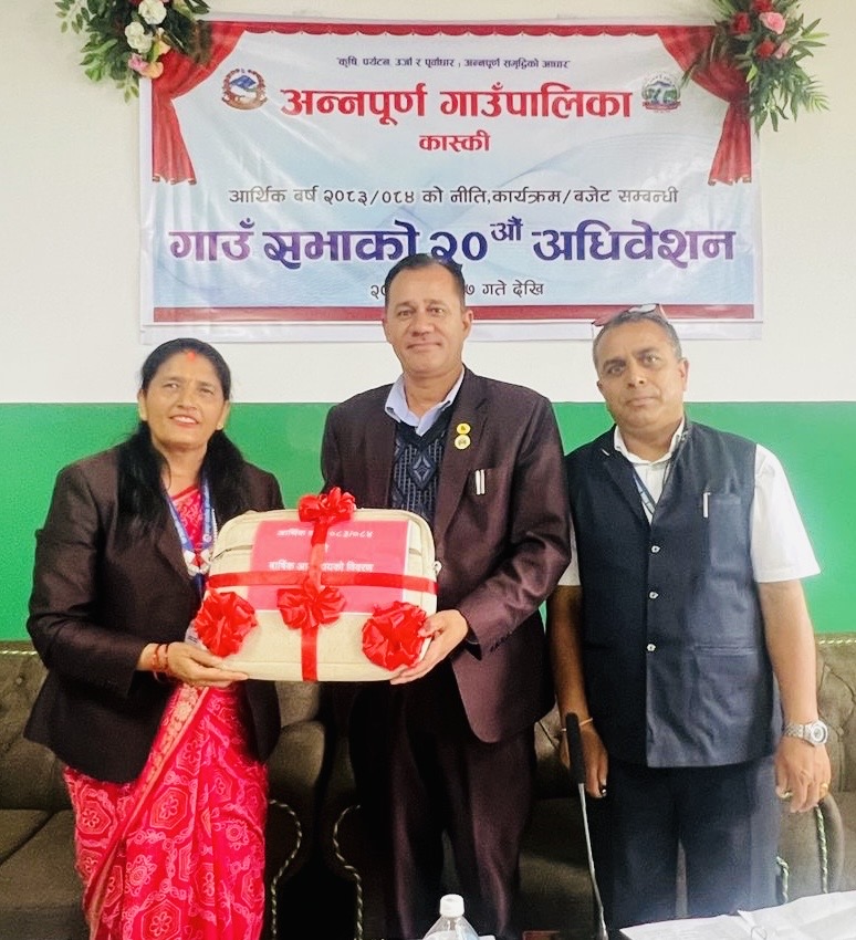  अन्नपूर्ण गाउँपालिकाले सार्वजनिक गर्यों ६५ करोड ५० लाखको बजेट