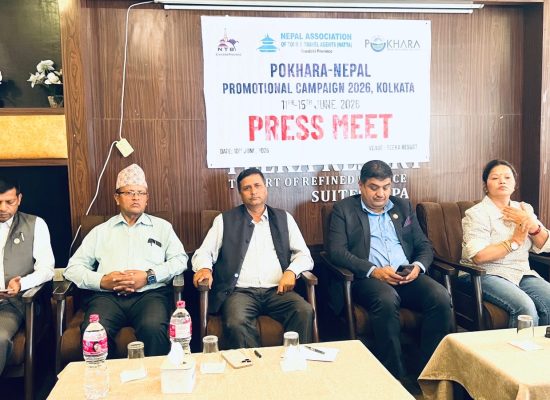 भारतीय बजार लक्षित ‘पोखरा–नेपाल प्रमोसनल क्याम्पेन २०२६’ कोलकातामा हुँदै