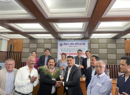 महासंघका अध्यक्ष अञ्जन श्रेष्ठलाई पोखरा उद्योग वाणिज्य संघद्वारा विशेष सम्मान