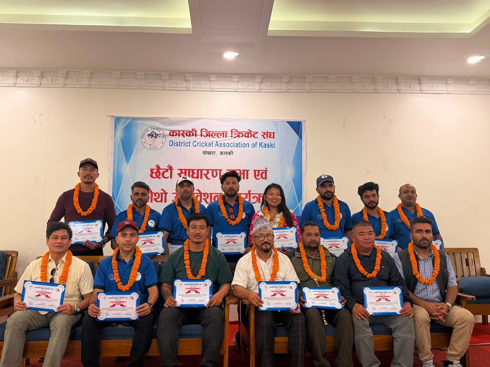कास्की जिल्ला क्रिकेट संघको अध्यक्षमा दीपेन्द्रप्रताप चन्द निर्वाचित