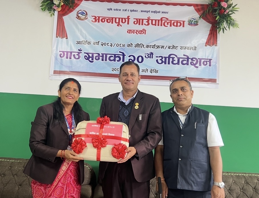 अन्नपूर्ण गाउँपालिकाले सार्वजनिक गर्यों ६५ करोड ५० लाखको बजेट
