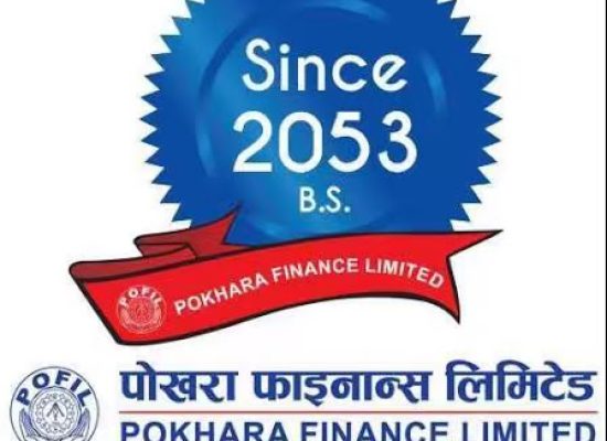 पोखरा र समृद्धि फाइनान्सको मर्जर पूरा:असार २६ देखि ‘पोखरा फाइनान्स’को नाममा एकीकृत कारोबार