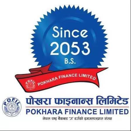 पोखरा र समृद्धि फाइनान्सको मर्जर पूरा:असार २६ देखि ‘पोखरा फाइनान्स’को नाममा एकीकृत कारोबार