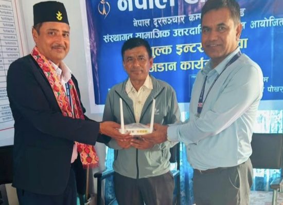 नेपाल टेलिकमको सामाजिक उत्तरदायित्व: पोखराका दुई सामुदायिक विद्यालयमा निःशुल्क उच्चगतिको FTTH इन्टरनेट सेवा
