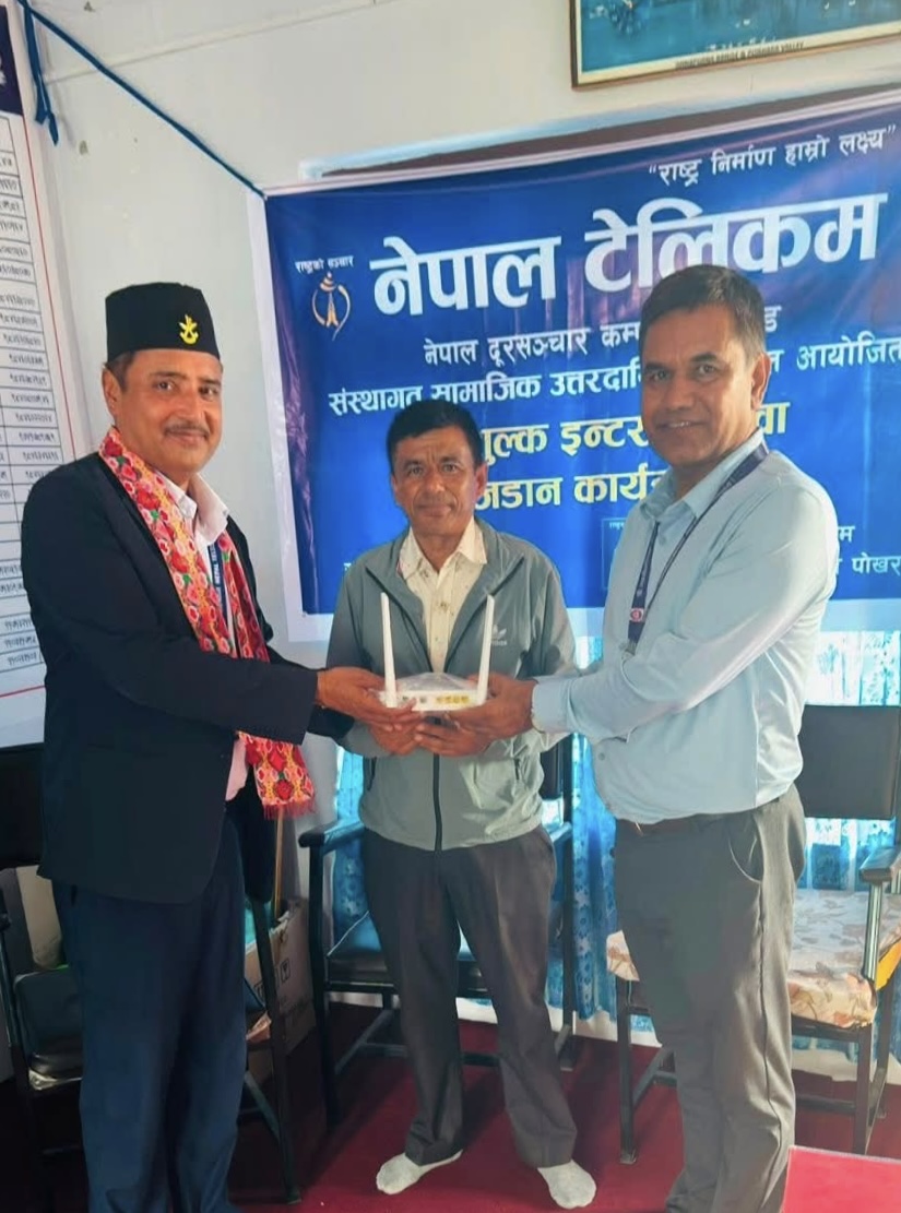  नेपाल टेलिकमको सामाजिक उत्तरदायित्व: पोखराका दुई सामुदायिक विद्यालयमा निःशुल्क उच्चगतिको FTTH इन्टरनेट सेवा