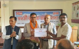 ४५औँ शाखा सभाबाट नविन सिग्देलको नेतृत्व दोहोरियो