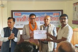 ४५औँ शाखा सभाबाट नविन सिग्देलको नेतृत्व दोहोरियो