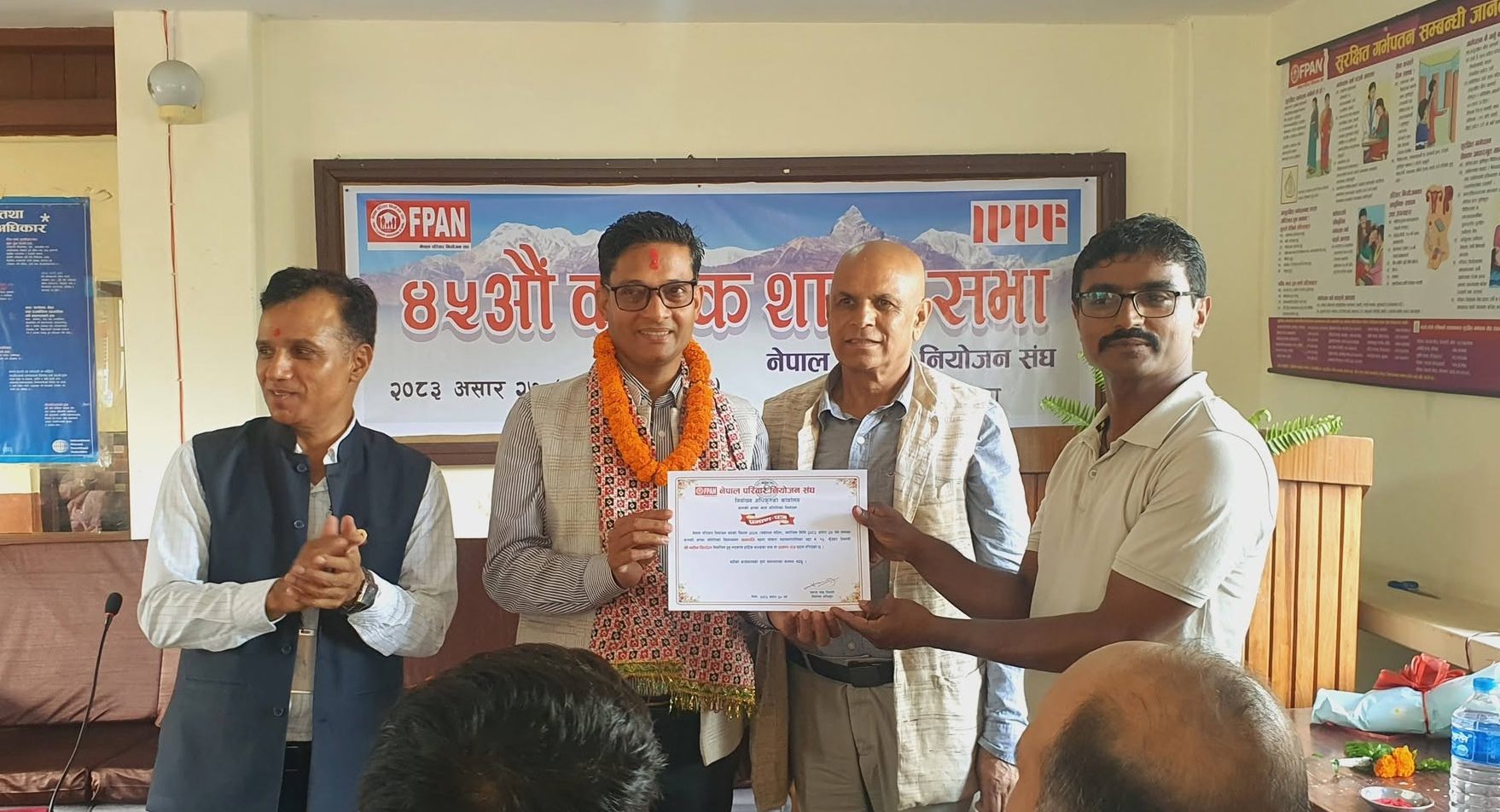  ४५औँ शाखा सभाबाट नविन सिग्देलको नेतृत्व दोहोरियो
