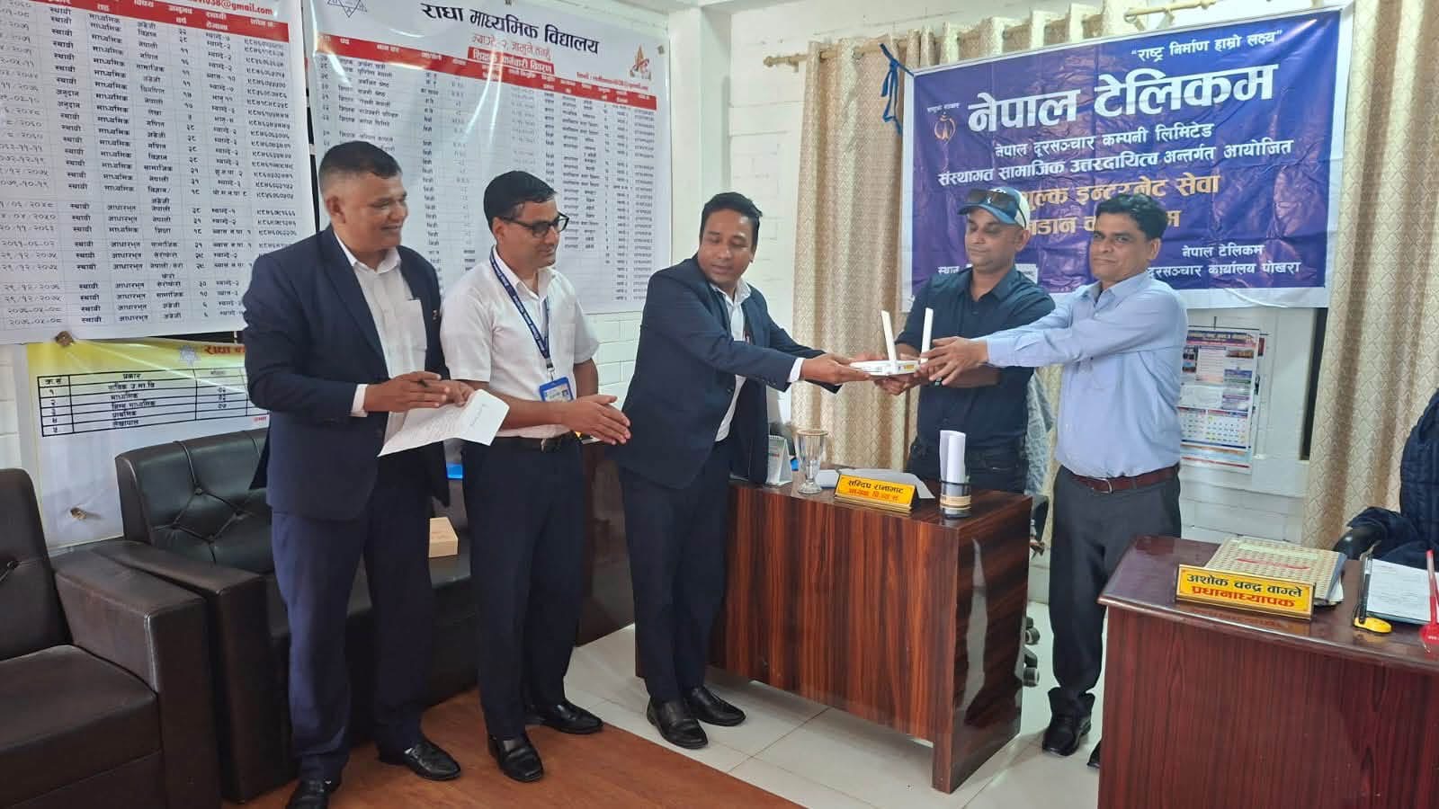 नेपाल टेलिकमद्वारा श्री राधा उच्च माध्यमिक विद्यालयलाई निःशुल्क उच्चगतिको FTTH इन्टरनेट सेवा