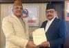 गण्डकी प्राज्ञ प्रतिष्ठानको कुलपतिमा प्रा. डा. न्यौपाने नियुक्त