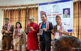 बैंकर डा. बुद्धि मल्लको ‘सपना सकार हुन्छन्’ पुस्तक सार्वजनिक