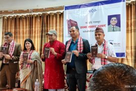 बैंकर डा. बुद्धि मल्लको ‘सपना सकार हुन्छन्’ पुस्तक सार्वजनिक