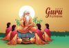  गुरु पूर्णिमा : प्रविधिको युगमा पनि किन अमूल्य छ गुरुको स्थान ?