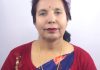 लोकसाहित्यकी स्रष्टा गायत्री अधिकारी गण्डकी प्राज्ञ सभा सदस्यमा मनोनित