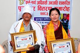 कर्म–कर्ण आदिवासी जनजाति पत्रकारिता पुरस्कारबाट हितानमगर र गुरुङ सम्मानित