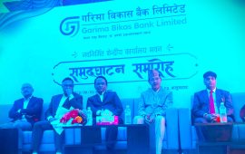 वालिङबाट बालुवाटारसम्म गरिमाको आर्थिक यात्रा, बालुवाटारमा नयाँ केन्द्रीय कार्यालय