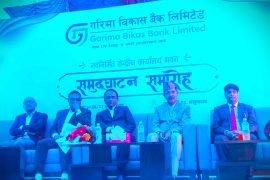 वालिङबाट बालुवाटारसम्म गरिमाको आर्थिक यात्रा, बालुवाटारमा नयाँ केन्द्रीय कार्यालय
