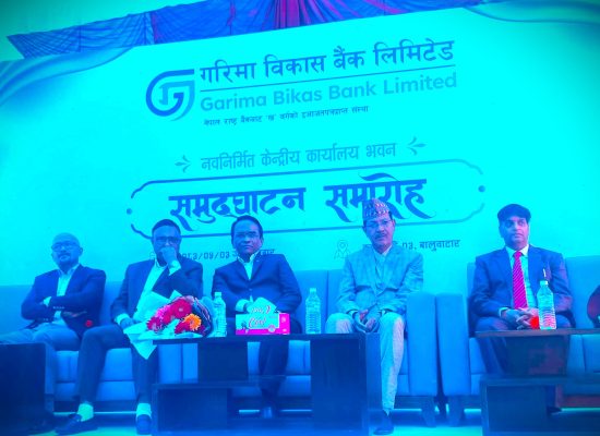 वालिङबाट बालुवाटारसम्म गरिमाको आर्थिक यात्रा, बालुवाटारमा नयाँ केन्द्रीय कार्यालय