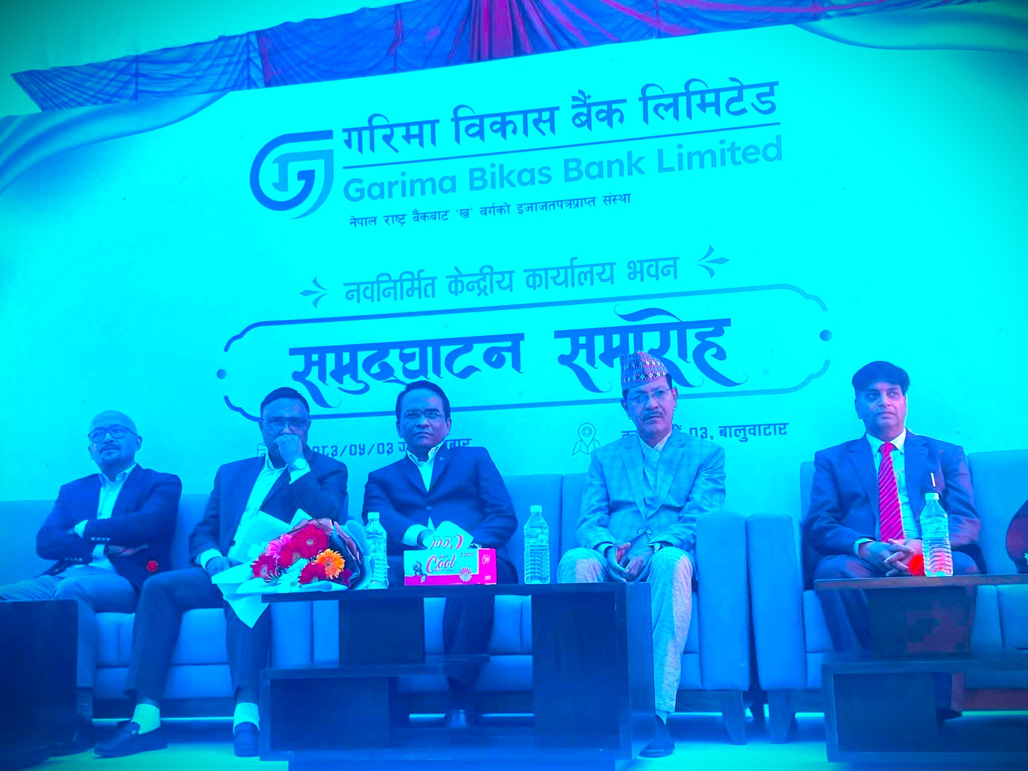 वालिङबाट बालुवाटारसम्म गरिमाको आर्थिक यात्रा, बालुवाटारमा नयाँ केन्द्रीय कार्यालय