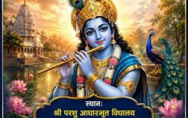 ३५–३६ वर्षपछि अन्नपूर्ण–१ मा अखण्ड हरिकृतन भजन
